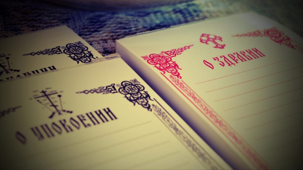 Начинается Великий пост