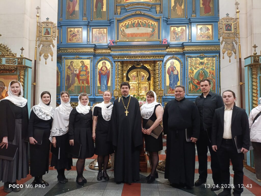 В Успенском соборе прошел Великопостный концерт