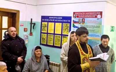 Молебен и поддержка для людей с трудной судьбой